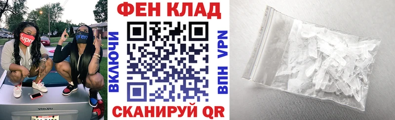 Купить  Южноуральск  АМФ 97% 