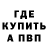 МЕТАДОН methadone Green Block