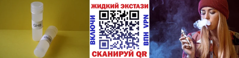 БУТИРАТ Butirat  Купить где  Южноуральск 