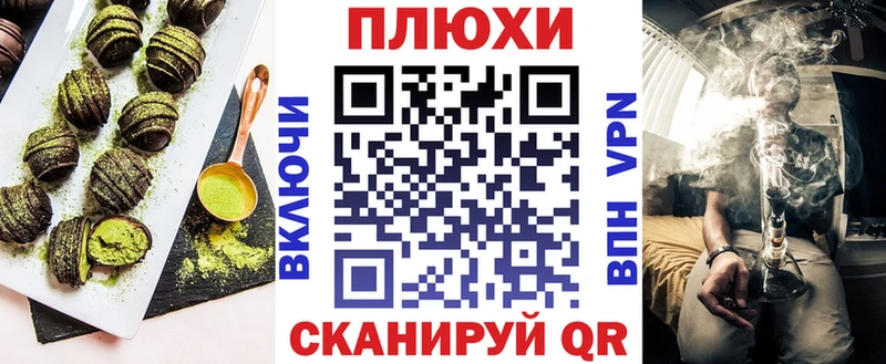 Cannafood конопля  Купить закладки  Южноуральск 