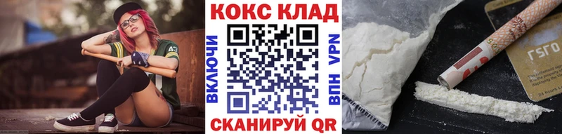 Cocaine 99%  Купить где  Южноуральск 