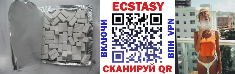 ЭКСТАЗИ диски  Купить где  Южноуральск 