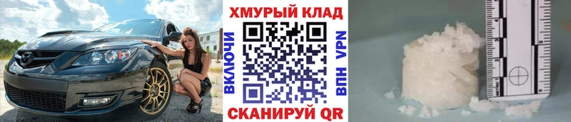 Купить  Южноуральск  ГЕРОИН VHQ 