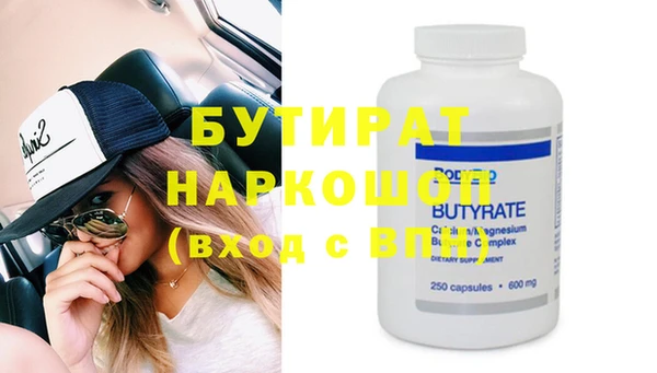 прущая мука Навашино