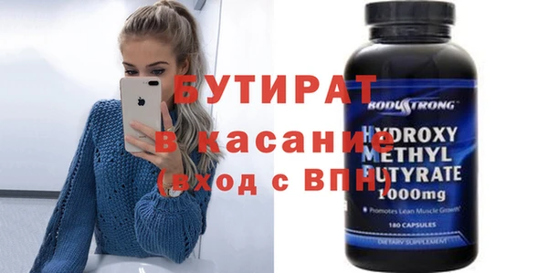 амф Наволоки