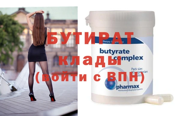круглые Надым