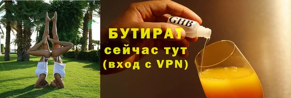 прущая мука Навашино