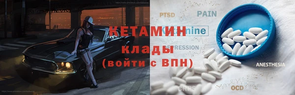 круглые Надым