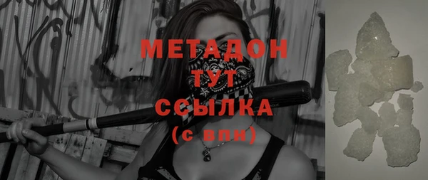 амф Наволоки