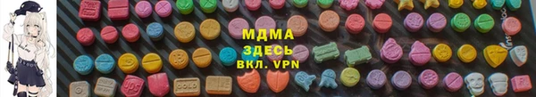 амф Наволоки