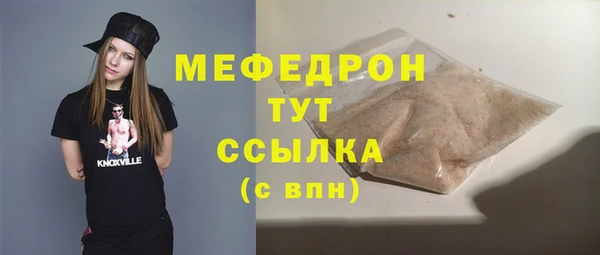 прущая мука Навашино