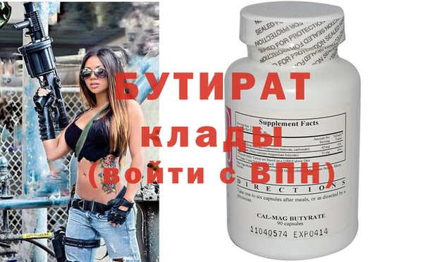 круглые Надым