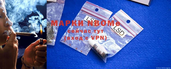 круглые Надым