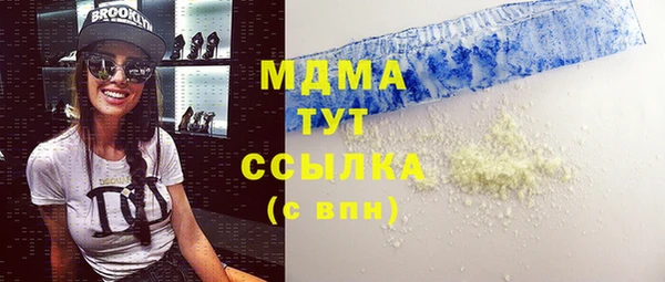 прущая мука Навашино