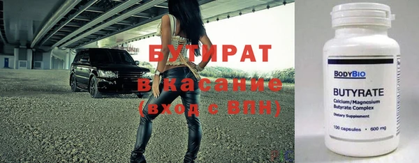 прущая мука Навашино
