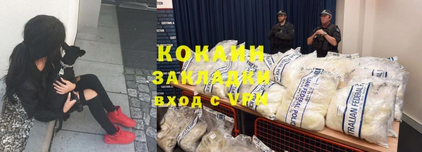 прущая мука Навашино