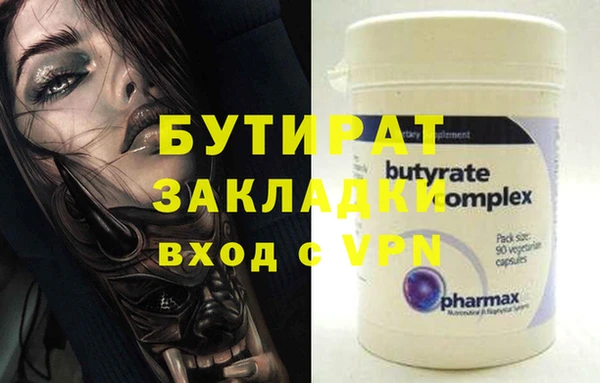 прущая мука Навашино