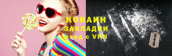 прущая мука Навашино