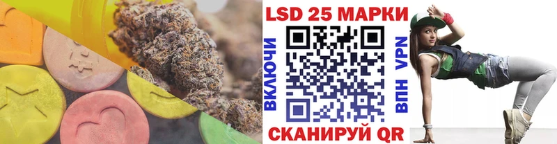 Купить закладки  Южноуральск  Лсд 25 экстази ecstasy 