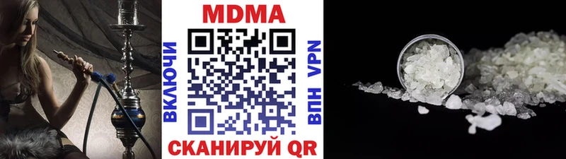 Купить закладки  Южноуральск  MDMA VHQ 