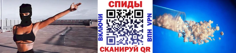 Первитин пудра  Купить где  Южноуральск 