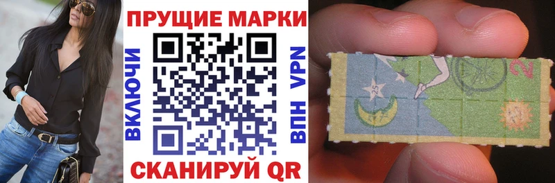 Купить  Южноуральск  Марки 25I-NBOMe 1500мкг 