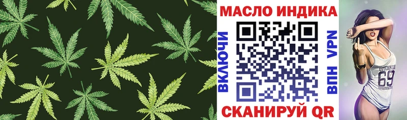Купить  Южноуральск  ТГК жижа 